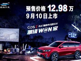 凯里汽车销售工资多少