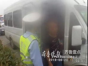 日照汽车超员罚款多少