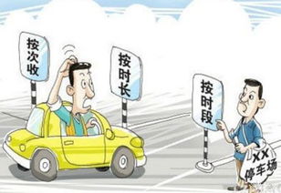 井口汽车教学收费多少