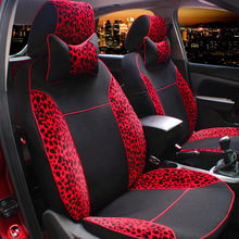 汽车布艺座套价格多少 汽车布艺座套价格多少