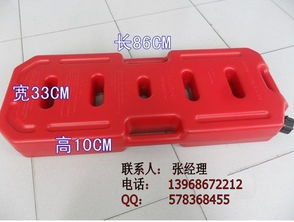 汽车油箱多少厘米正常 汽车油箱多少厘米正常