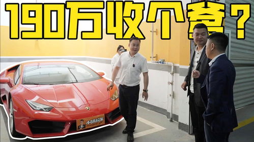 卖汽车需要投资多少