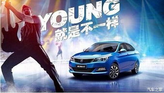 永成汽车优惠多少 永成汽车优惠多少