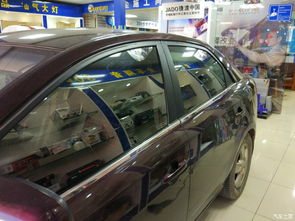 汽车膜是多少微米