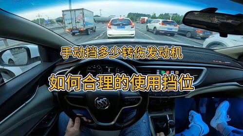 汽车拉多少高转