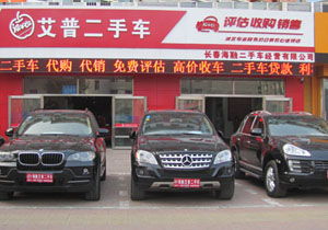 广昌汽车寄卖估价多少 广昌汽车寄卖估价多少