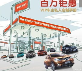 胜利汽车养护优惠多少 胜利汽车养护优惠多少