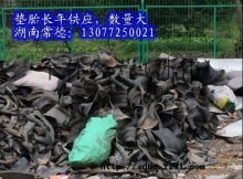 马山汽车废铁价格多少 马山汽车废铁价格多少