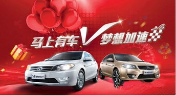 威海汽车异地优惠多少