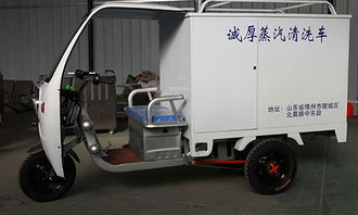 汽车室内蒸汽价格多少 汽车室内蒸汽价格多少