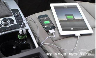 汽车充电接口多少伏