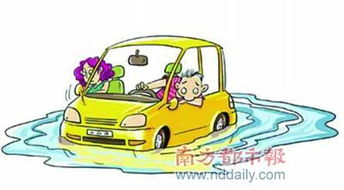 汽车涉水加速多少最好 汽车涉水加速多少最好