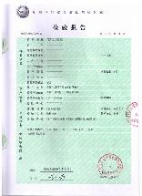 汽车版权多少钱