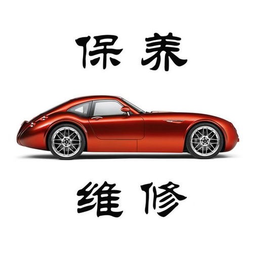 维修汽车多少可以开店 维修汽车多少可以开店