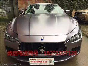 汽车申请改色费用多少