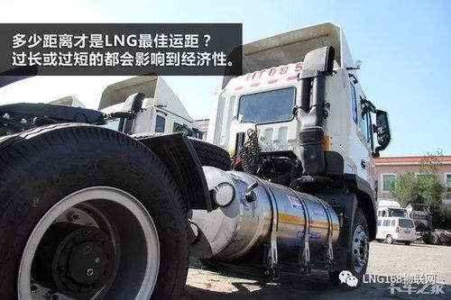lng汽车跑多少公里