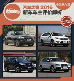 汽车之家多少用户