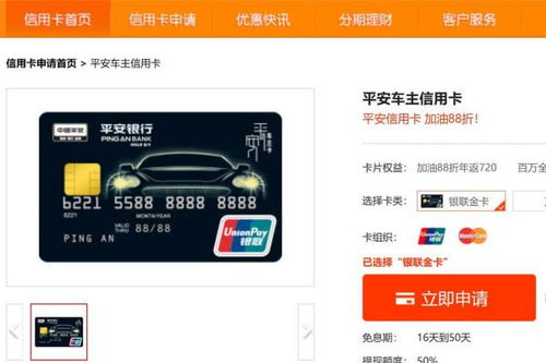 中行汽车卡年费多少