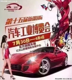 红光汽车服务优惠多少