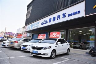 蓝图汽车有多少员工