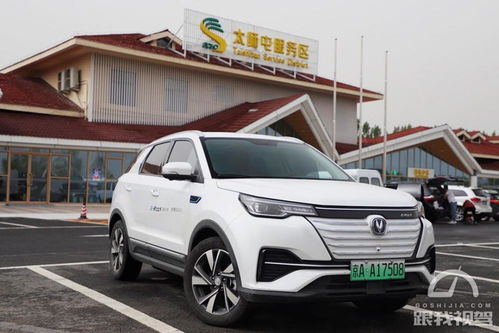 长安汽车多少续航最好 长安汽车多少续航最好