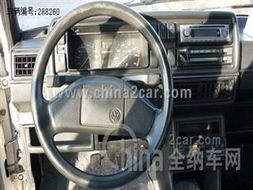 大连汽车过户收费多少