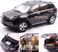 阿库拉汽车价格多少