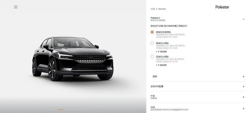 40万汽车交税多少 40万汽车交税多少