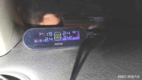 汽车夏天气压多少