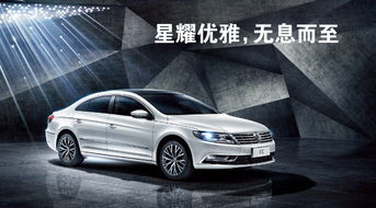 许昌汽车按揭首付多少