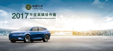 海南免税汽车利润多少 海南免税汽车利润多少