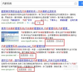 汽车维修股价多少合适