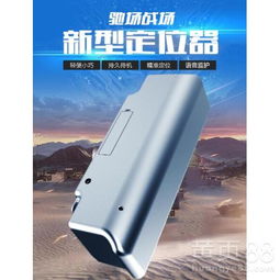 汽车电瓶有多少芯片