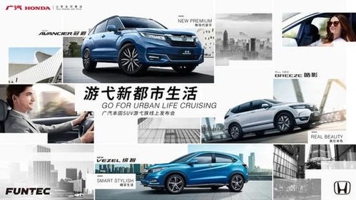 本田汽车补胎多少线