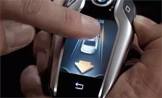 汽车远程钥匙多少米 汽车远程钥匙多少米