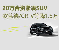 淄博汽车排量税多少 淄博汽车排量税多少