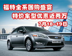 浙江汽车维修价格多少