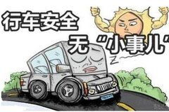 盐城汽车限号多少 盐城汽车限号多少