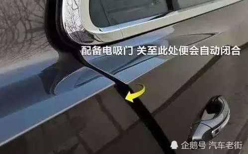 汽车关了有多少电