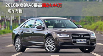 岳阳多少台奥迪汽车