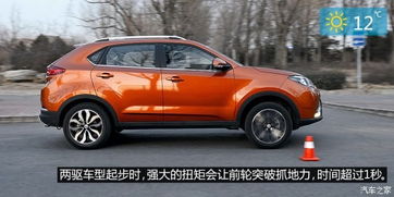 名爵汽车加速多少 名爵汽车加速多少