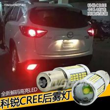 汽车后雾灯多少伏