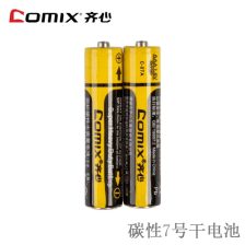 玩具汽车电池多少伏