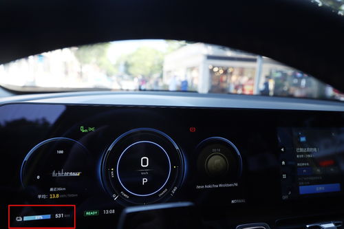 汽车电量充满多少v