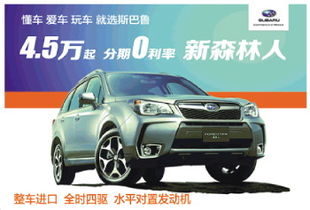 山东汽车降价多少