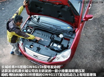 速势汽车售价多少