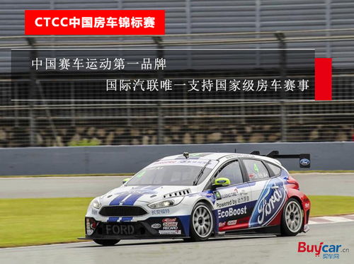 ctcc汽车多少钱 ctcc汽车多少钱