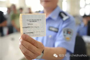 汽车年审证件费多少