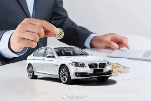 汽车最多要多少元 汽车最多要多少元