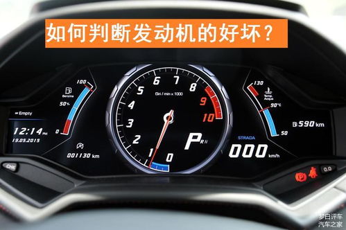 汽车120多少转速